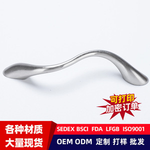 S-211 Stainless Steel Curved Cabinet Handle Lever <b>Drawer</b> Handle Traditional Style Universal Fit - Product Image 5