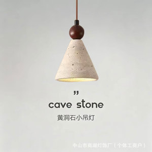 Lámpara Colgante de Piedra Natural, Travertino Amarillo, Redonda, E26, de Una Sola Cabeza, para Hoteles y Casas de Huéspedes - Product Image 3