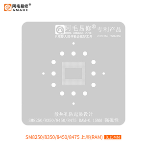 Pochoir de reboulage BGA pour processeur/ram Qualcomm Snapdragon SM8250 8735 SM8650 SM8450 SM8850 SM7350/7150 <span class=keywords><strong>SM8550</strong></span> SM8650/8635/7550/7750 - Product Image 3