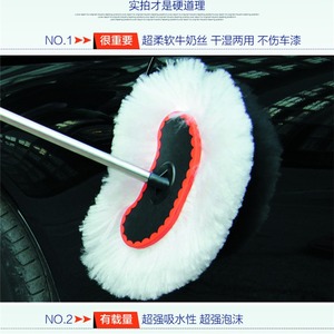 Brosse de lavage auto en soie de lait, 105 cm, télescopique, poils doux, pour le nettoyage de voiture - Product Image 4