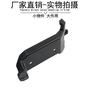 Support de pare-chocs arrière intelligent Mercedes-Benz 4538800130, pièce de montage centrale en ABS - Product Image 3