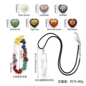 Ensemble de Pierres Naturelles de Guérison 7 Chakras en Gros, Collier Pendentif Cœur Gravé et Bracelet à Éclats de Chakra avec Boîte Cadeau - Product Image 4