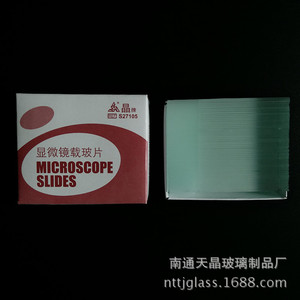 7101 <b>Microscope</b> Slides 76.2x1.01.2x25.4mm Transparent Glass Slides For Laboratory Use - Product Image 3