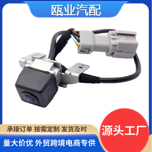 <b>Reverse</b> <b>Camera</b> 95760-3S101 <b>For</b> Hyundai Sonata Kia Models Rear View Backup Sensor 12V <b>Car</b> Reversing Aid - Product Image 5