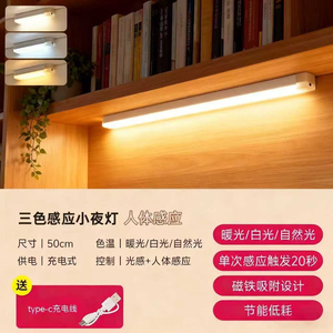 Cabinet LED <b>Light</b> Gray Matte Finish Surface Mounted ABS 6000K Neutral White AC 85-265V 30000 Hours Lifespan Stage Use <b>Touch</b> - Product Image 3
