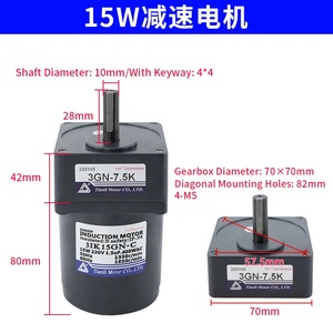 <span class=keywords><strong>Moteur</strong></span> à engrenages 15 W 220 V CA avec arbre usiné de 10 mm et boîtier d'engrenages de 70 mm, <span class=keywords><strong>moteur</strong></span> à induction CA à vitesse fixe pour ouvre-porte de maison intelligente - Product Image 2