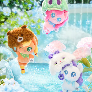 KAYOU Ufficiale per My Little Weather Tales Series - Ciondolo Peluche a Tema Animale a Forma di Ombrello - Blind Box Merchandise per Bambini 5-7 Anni - Product Image 3