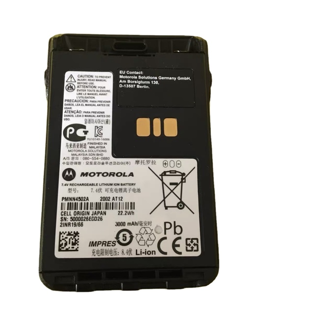 For Impres Lithium-ion Rechargeable Battery for Motorola Walkie Talkie Pmnn4502 Ip68 3000mAh 7.4V in Stock
