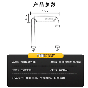 Muestra Gratuita, Bolsa de Herramientas de Alta Calidad, Fabricada en Fábrica, Personalizable, Premium, Resistente, para Uso Diario en Exteriores para Hombre - Product Image 2