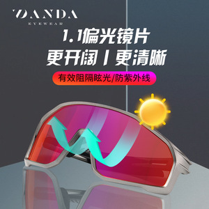 Vanda Sports Sunglasses TR90 <b>Frame</b> TAC Lens UV400 Outdoor Cycling <b>Grey</b> - Product Image 5