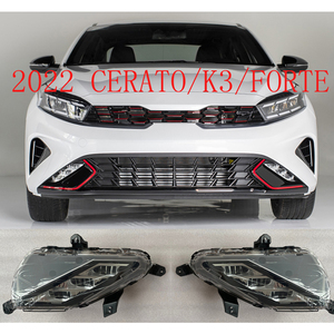 Đèn chạy ban ngày DRL, đèn sương mù trái & phải, đèn xi nhan cho xe Kia Cerato K3 2020 2021 2022 2023 - Product Image 1