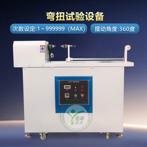 Máquina de Prueba de Torsión de Alambre de Aluminio con Núcleo de Acero KD Zhengda KDZD963 de 400W para Uso Profesional - Product Image 5