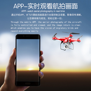 Shantou Hot Drone Bayangtoys X16 2.4 Gam 4CH 6 Trục Động Cơ Không Chổi Than WIFI GPS FPV / 2MP Máy Ảnh VS Mi Drone - Product Image 5