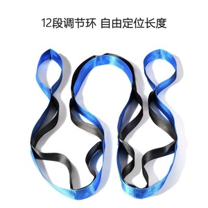 Bande de Résistance Yoga Xinlong à 12 Anneaux pour Étirements des Épaules et du Dos, Sangle d'Exercice Unisexe pour Fitness et Remodelage Corporel - Product Image 5