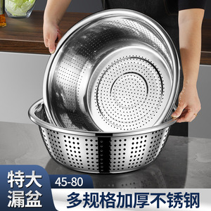 Stainless Steel Reverse Edge Basin 45cm 50cm 55cm 60cm 65cm 70cm 80cm Drop In Kitchen Sink Easy To Clean - Product Image 5