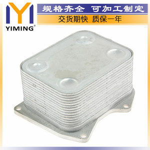 หม้อน้ำอะลูมิเนียม 077117021P ระบายความร้อนด้วยน้ำ สำหรับรถยนต์ Volkswagen Touareg AXQ เครื่องยนต์ V8 4.2 ลิตร - Product Image 2