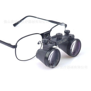 Dental Magnifying Glasses 2.5x-420 Metal <b>Headband</b> Mounted For Surgical Examinations - Product Image 2