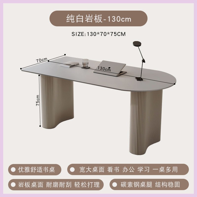 Pure white rock board desk 1307075cm-peanut leg