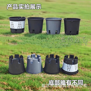 Shengyang Nursery Pot 30L/25L Plastic Round Flower Pot With Drainage Holes For Green <b>Plants</b> And Flowers - Product Image 5