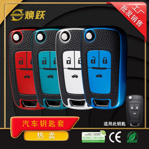 ที่หุ้มกุญแจรถหนังมีผิวสัมผัสแบบหนังของ Huanyue เหมาะสำหรับ Buick Excelle GTXT, LaCrosse, Regal และ Chevrolet Cruze - Product Image 3