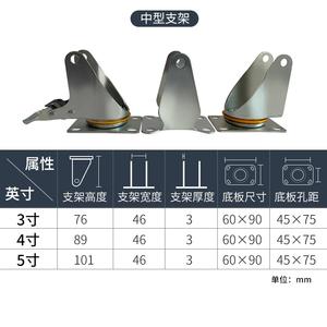 Высококачественные, сверхпрочные Брекеты 3/4/5/6/8 дюймов, универсальные аксессуары для колесной базы, ручная Плоская тележка, кронштейн - Product Image 2