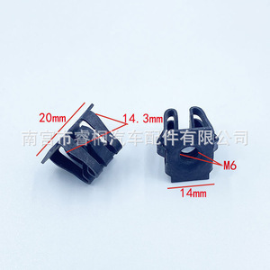 Shuangxuan <b>Car</b> <b>Clip</b> M6 Steel Front Bumper Rear License Plate For Buick Excelle Regal LaCrosse - Product Image 2