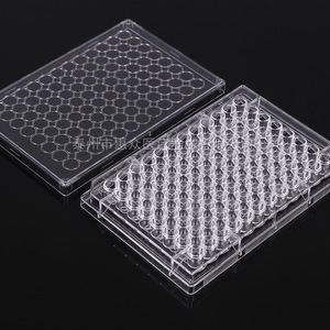 Placa de Cultivo de 96 Pocillos Huizhong, Microplaca Desechable en Forma de V y U para Uso en Laboratorio de Hemaglutinación Bacteriana - Product Image 2