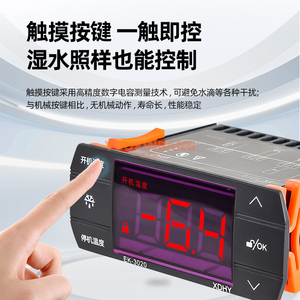 Contrôleur de température numérique EK-3020, hygromètre, thermostat, plage -40 à 99, alarme sonore unidirectionnelle, deux sorties relais, 220V - Product Image 4