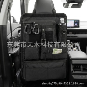 Car Seat Back Storage Bag Multifunctional Tactical Hanging Organizer Molle System Large Capacity Black Khaki Interior Zipper - Product Image 4