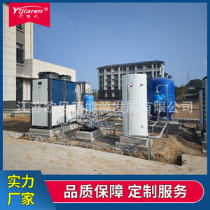 Pompe à chaleur air-eau CAHP-PI-42, capacité de stockage 455L, usage commercial, haute efficacité, boîtier métallique - Product Image 3
