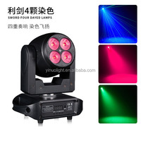 Projecteur LED mobile DMX512 100W, faisceau spot LED 4x20W pour DJ, club, concert, événement