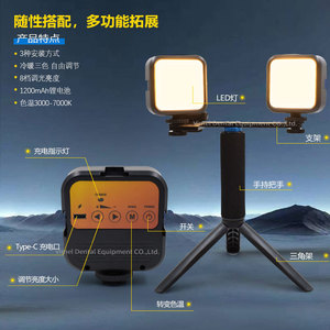 Luz LED de relleno dental Vimel de 5W, tres colores ajustables, trípode portátil para fotografía - Product Image 4