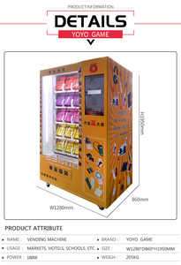 Distributeur automatique de sacs surprise intelligents et de boîtes mystères commerciales, avec écran tactile, SDK intégré, retour de monnaie et gestion cloud - Product Image 2