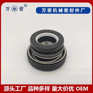 Joint d'étanchéité en caoutchouc céramique graphite haute température FT/SB-16/17/20/25/30/28, matériau NBR pour pompes à eau automobiles - Product Image 4