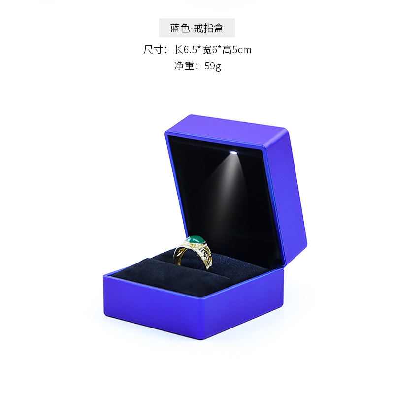 กล่องใส่แหวนสีฟ้า