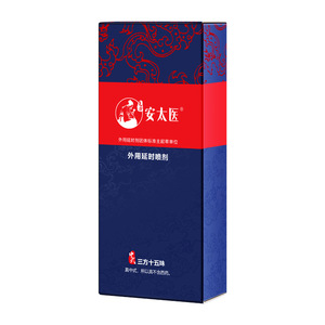 สเปรย์ฉีดเพิ่มสมรรถภาพทางเพศชาย An Taiyi แบบทดลอง 3 สูตร 15 กลิ่น ขนาด 3/1 มล. ของเล่นทางเพศสำหรับผู้ใหญ่ ขายส่งและดรอปชิปปิ้ง - Product Image 2