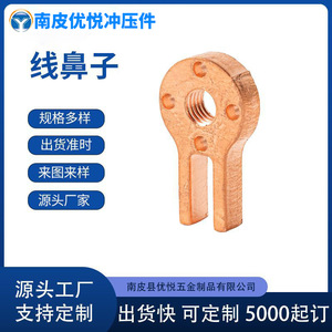 ขั้วต่อสายทองแดง YTP001 YTP002 สำหรับงานวิศวกรรมไฟฟ้า ขั้วต่อแบบขันแน่น - Product Image 5