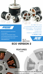 DUALSKY ECO V2 Motores Metálicos sin Escobillas 3520C 510KV-1020KV para Aviones <span class=keywords><strong>RC</strong></span> de 4/2 Tiempos 40E <span class=keywords><strong>F3A</strong></span> Modelos 3D - Product Image 2