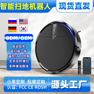 Robot de nettoyage intelligent transfrontalier auto-nettoyant D3 001 avec navigation gyroscopique, couverture de 120 à 150 m² - Product Image 5