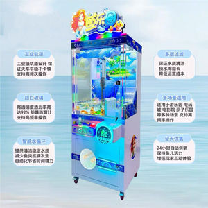 Machine de traitement de <span class=keywords><strong>pêche</strong></span> d'intérieur <span class=keywords><strong>à</strong></span> pièces de monnaie de vente chaude pour l'amusement et le divertissement Machine d'amusement d'arcade de grue de griffe - Product Image 3
