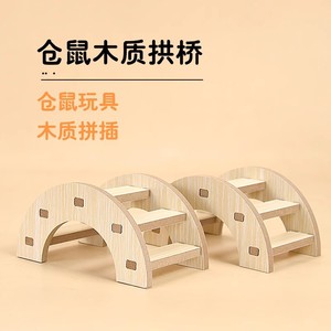 Puente de madera para hámster, juguete interactivo para ejercicio, suministros para mascotas de interior - Product Image 1