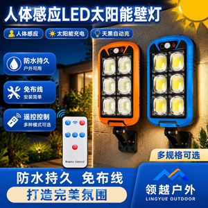 Lampe murale solaire LED extérieure à détection de mouvement, éclairage de sécurité pour rue - Product Image 4