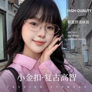 Monture de lunettes ovale de marque B, taille moyenne, verres en résine, unisexe, charnière intégrée, origine Danyang, référence 58271 - Product Image 5