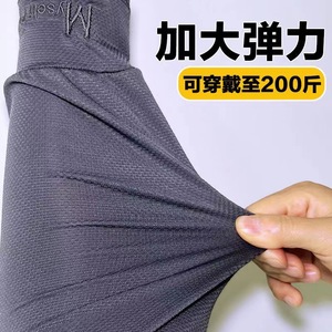 Mangas de seda helada para brazos, talla única, gris oscuro, gris claro, negro, blanco, poliéster, protección UV para hombres, para conducir, verano 2025 - Product Image 1