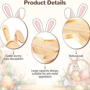 Plateau de service en bois en forme de lapin, couleur naturelle, décoration de Pâques pour les aliments et le café - Product Image 4