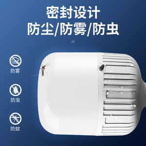 Ampoule LED E27 15W, haute luminosité, économie d'énergie, éclairage domestique, abat-jour en PC, AC 85-265V - Product Image 4
