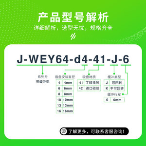 Support de ressort amortisseur J-WEY64-d4-41-J-6 J-WEY64-d13-42-K-6 - Product Image 6