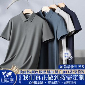 เสื้อโปโลแขนสั้นสีพื้นโพลีเอสเตอร์ชุดทำงานสำหรับงานจัดเลี้ยงทีมบิวดิ้งขององค์กร - Product Image 5