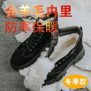 Zapatos de seguridad de invierno para hombre, con punta de acero, forro polar, botas de trabajo cálidas, protección contra impactos, resistentes a pinchazos, de cuero vacuno duradero, punta cerrada - Product Image 4