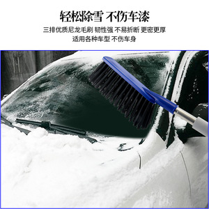 Brosse à neige télescopique et grattoir à glace pour voiture, pour le déneigement hivernal avec poils en nylon - Product Image 5